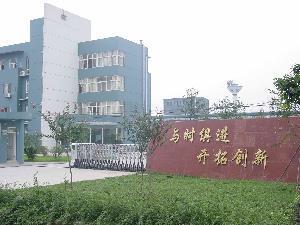 成都枫澜科技 叶黄素黄精晶，开启护眼养生新篇章